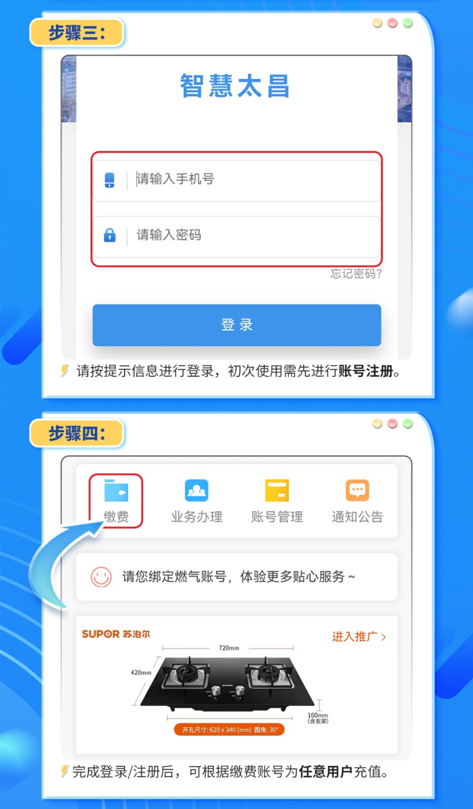 NB-IOT物联网膜式燃气表