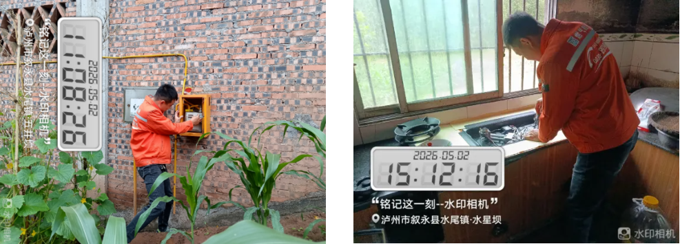 1780046139364229.png screenshot_2026-05-29_17-07-24.png