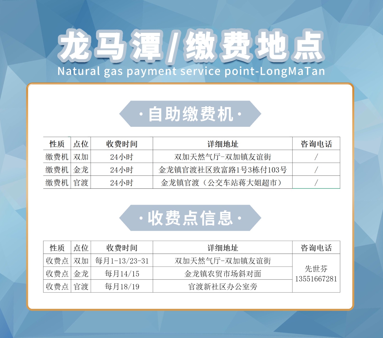 龙马潭.jpg