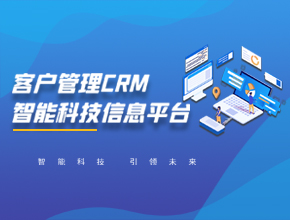 用户管理