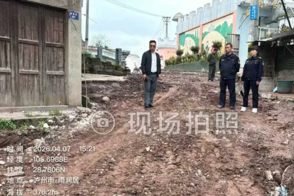 政企联动精准处置 公正执法护航管网——合江中心站筑牢燃气安全防护防线